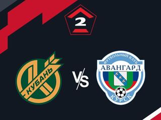 Футбол. 2 Лига А. ПФК Кубань (Краснодар) - Авангард (Курск) 18-й тур