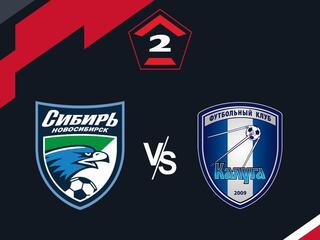 Футбол. 2 Лига А. Сибирь (Новосибирск) - Калуга 18-й тур