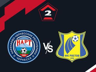 Футбол. 2 Лига Б. Нарт (Черкесск) - Ростов-2 (Ростов-на-Дону). 34-й тур