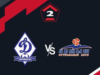Футбол. 2 Лига А. Динамо-Брянск - Иртыш (Омск). Переходный матч 1