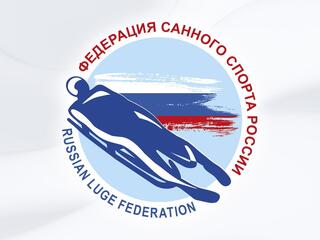 Санный спорт. Кубок России. Женщины. Трансляция из Сочи