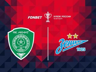 FONBET Кубок России. 1/4 финала. "Ахмат" - "Зенит"