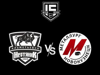 Хоккей. ВХЛ. Нефтяник - Металлург Нк