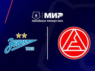 Футбол. МИР Российская Премьер-Лига. "Зенит" (Санкт-Петербург) - "Акрон" (Тольятти)