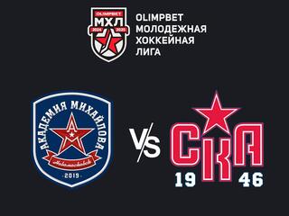 OLIMPBET Чемпионат МХЛ. "Академия Михайлова" - "СКА-1946"