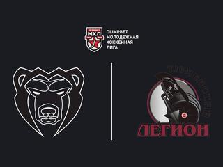Хоккей. МХЛ. Молот (Пермь) - Тюменский Легион (Тюмень)