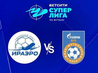 Футзал. БЕТСИТИ Суперлига. ИрАэро (Иркутск) - Газпром-Югра (Югорск). 12-й тур. Матч 2
