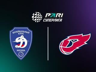Волейбол. Чемпионат России. Pari Суперлига. Мужчины. "Динамо" (Москва) - "Факел Ямал" (Новый Уренгой)