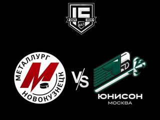 Хоккей. ВХЛ. Металлург Нк - ХК Юнисон-Москва. Регулярный чемпионат
