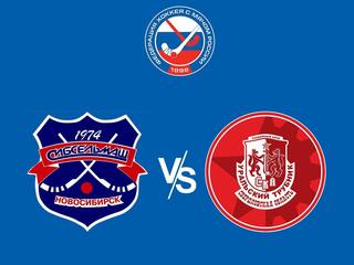 Хоккей с мячом. Суперлига. Сибсельмаш - СКА-Уральский Трубник