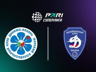 PARI Суперлига. Чемпионат России 2025. Женщины. 14 тур. Динамо-Ак Барс (Казань) - Динамо (Москва)