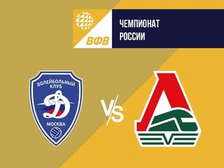 Пляжный волейбол. Этап Чемпионата России 2024. Орёл. Женщины. Финал. Динамо-3 (Москва) - Локомотив-3 (Калининградская обл.)