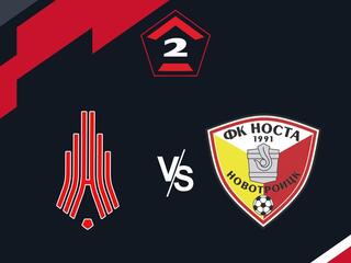 Футбол. 2 Лига Б. Амкар-Пермь - Носта (Новотроицк) 15-й тур