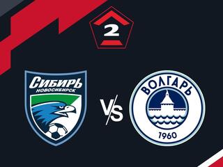 Футбол. 2 Лига А. Сибирь (Новосибирск) - Волгарь (Астрахань). 3-й тур