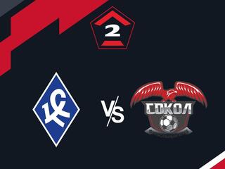 Футбол. 2 Лига Б. Крылья Советов-2 (Самара) - Сокол (Казань). 15-й тур