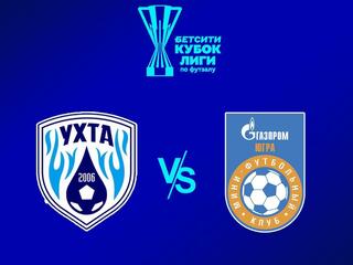 Футзал. БЕТСИТИ Кубок Лиги. Ухта - Газпром-Югра (Югорск). Финал
