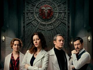 13 клиническая. Начало