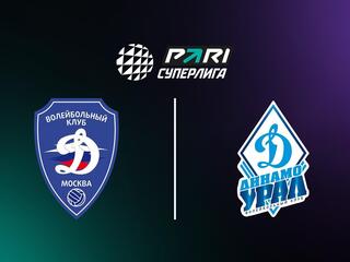 Волейбол. Чемпионат России. Pari Суперлига. Мужчины. "Динамо" (Москва) - "Динамо-Урал" (Уфа)