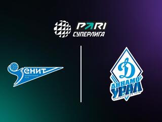 Волейбол. Чемпионат России. Pari Суперлига. Мужчины. "Зенит" (Санкт-Петербург) - "Динамо-Урал" (Уфа).