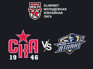Хоккей. МХЛ. СКА-1946 (Санкт-Петербург) - МХК Атлант (Московская обл.)