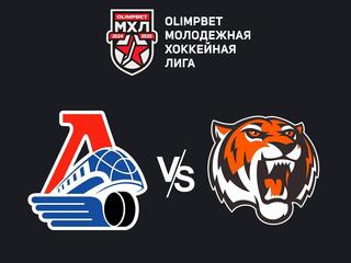 Хоккей. МХЛ. Локо (Ярославль) - Амурские Тигры (Хабаровск)