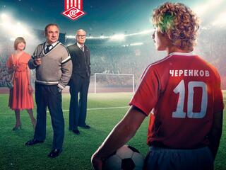 Федя. Народный футболист