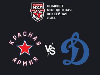OLIMPBET Чемпионат МХЛ. "Красная Армия" - МХК "Динамо" (Москва)