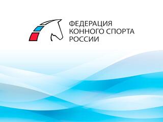 Скачки."Сады Придонья"Большой Всероссийский приз (Дерби). 2023 год
