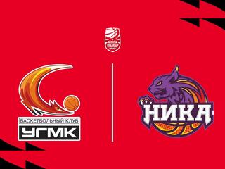 Баскетбол. Фонбет Чемпионат России - Премьер-лига. УГМК (Екатеринбург) - НИКА-Лузалес (Сыктывкар)