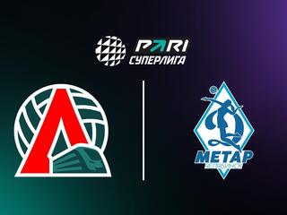 PARI Суперлига. Чемпионат России 2025. Женщины. 20 тур. Локомотив (Калининградская обл.) - Динамо-Метар (Челябинск)