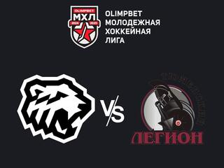 Хоккей. МХЛ. Белые Медведи (Челябинск) - Тюменский Легион (Тюмень)