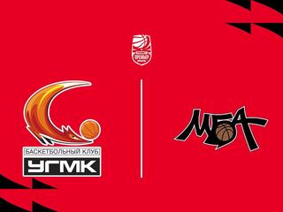 Баскетбол. Фонбет Чемпионат России - Премьер-лига. УГМК (Екатеринбург) - МБА-МГУСиТ (Москва)