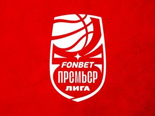 Баскетбол. Фонбет Чемпионат России - Премьер-лига.Матч за 3 место