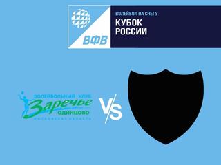 Волейбол на снегу. Этап Кубка России 2024-2025. Казань. Женщины. Финал. Заречье-Одинцово (Московская обл.) - Динамо-Татарстан (Казань)