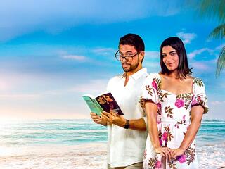 Влюблённый наследник