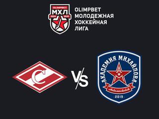 Хоккей. МХЛ. МХК Спартак (Москва) - Академия Михайлова (Тульская обл.)