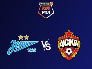 Футбол. Winline Зимний кубок РПЛ. "Зенит" (Санкт-Петербург) - ЦСКА. Трансляция из ОАЭ