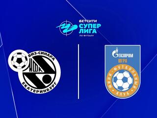 Футзал. Бетсити Суперлига. "Синара" (Екатеринбург) - "Газпром-Югра" (Югорск)