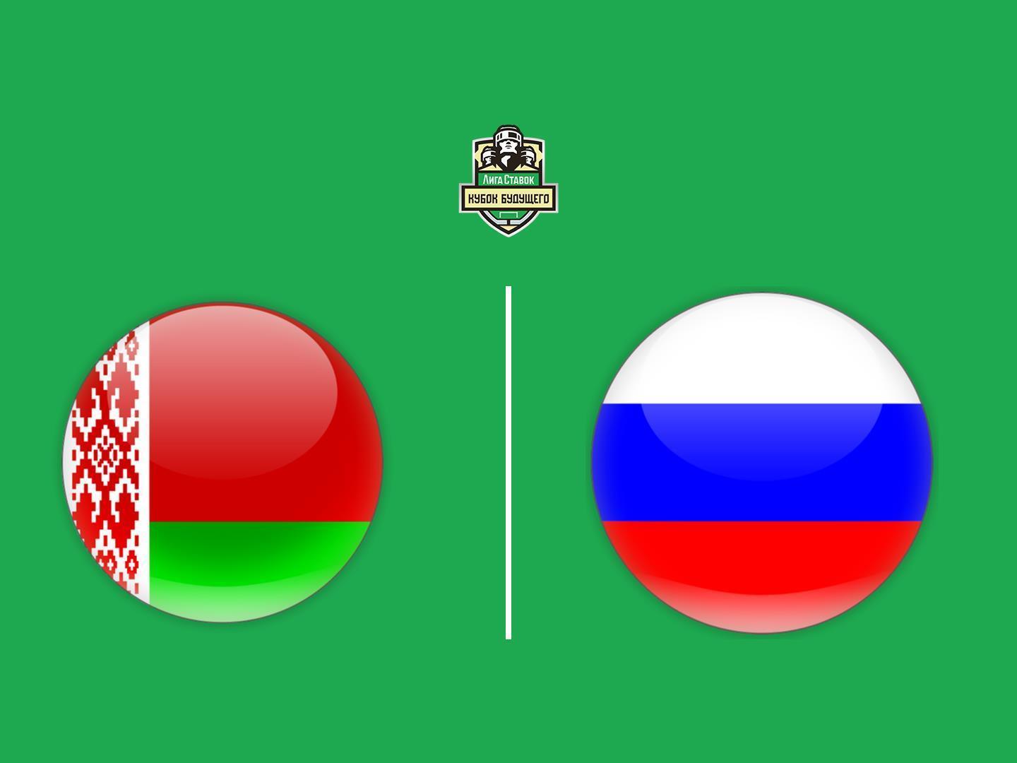 Хоккей. Кубок Будущего. Белоруссия (U18) - Россия (U17). Трансляция из Белоруссии