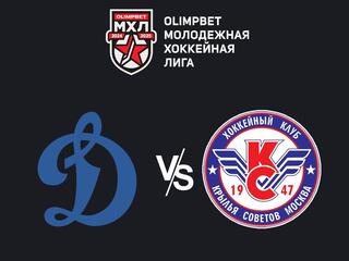 OLIMPBET Чемпионат МХЛ. МХК "Динамо" (Москва) - "Крылья Советов"