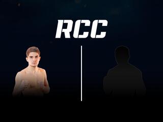 Профессиональный бокс. Путь в RCC. Максим Черничук против Майкла Кинга. Трансляция из Екатеринбурга
