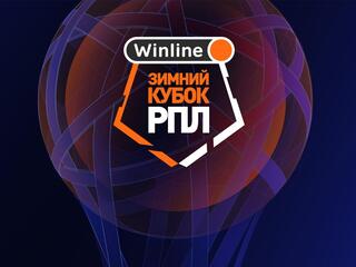 Winline Зимний кубок РПЛ. Матч за 3-е место. Трансляция из ОАЭ