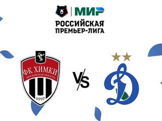 МИР Российская Премьер-Лига. Тур 13. "Химки" - "Динамо" (Москва). В перерыве - Новости футбола
