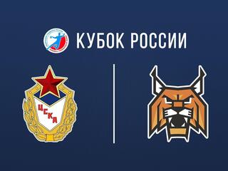 Гандбол. Кубок России. Мужчины. 1/4 финала. ЦСКА - "Динамо-Сунгуль" (Челябинск)