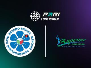 Волейбол. Чемпионат России. Pari Суперлига. Женщины. "Динамо - Ак Барс" (Казань) - "Заречье-Одинцово" (Московская область)