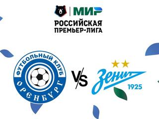МИР Российская Премьер-лига. Тур 16. "Оренбург" - "Зенит". В перерыве - Новости футбола