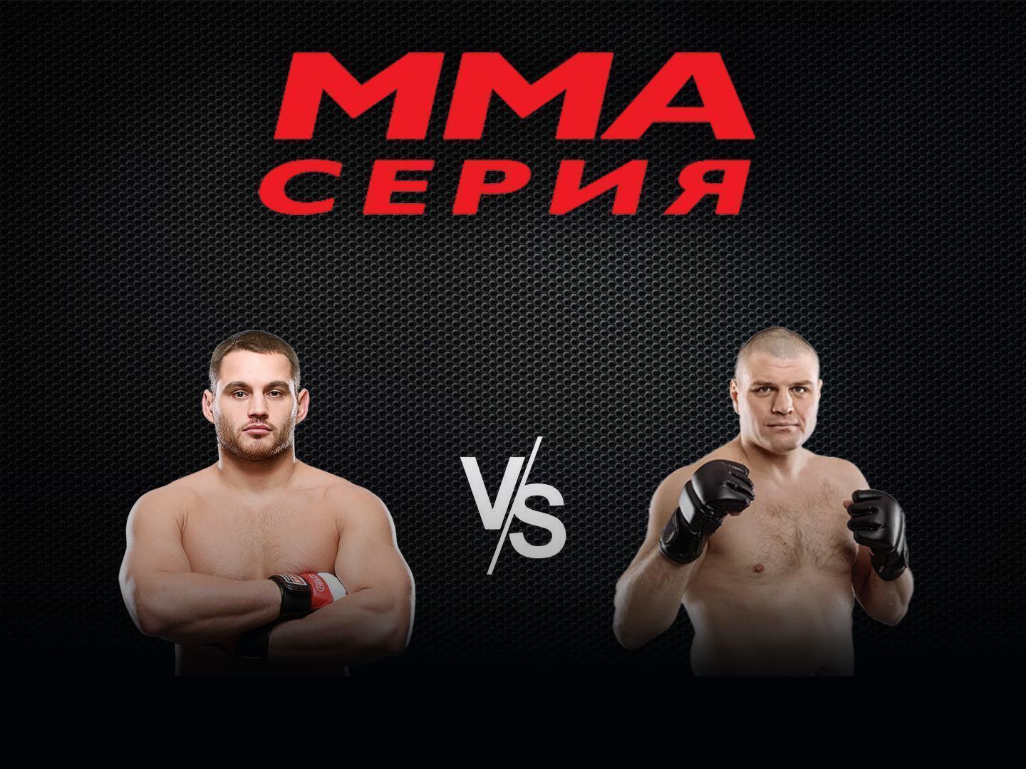 ММА Серия-88: Elite Fights. Д.Тебекин vs Д.Веженко