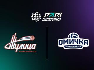 PARI Суперлига. Чемпионат России 2025. Женщины. 24 тур. Тулица (Тульская обл.) - Омичка (Омская обл.)