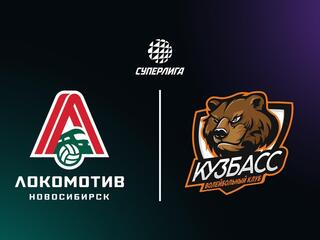 Волейбол. Чемпионат России. Pari Суперлига. "Локомотив" (Новосибирск) - "Кузбасс" (Кемерово)