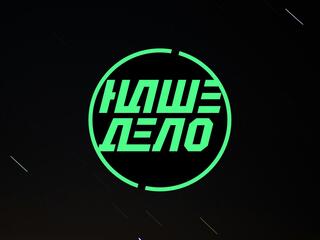 Смешанные единоборства. Наше дело. Давит Нерсисян против Искандара Зияева. Даниял Эльбаев против Дамила Шарафутдинова. Трансляция из Казани
